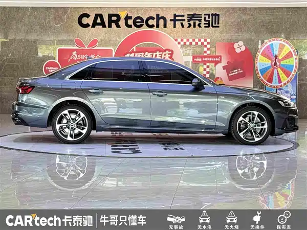 Audi A4L 2022, фото 8