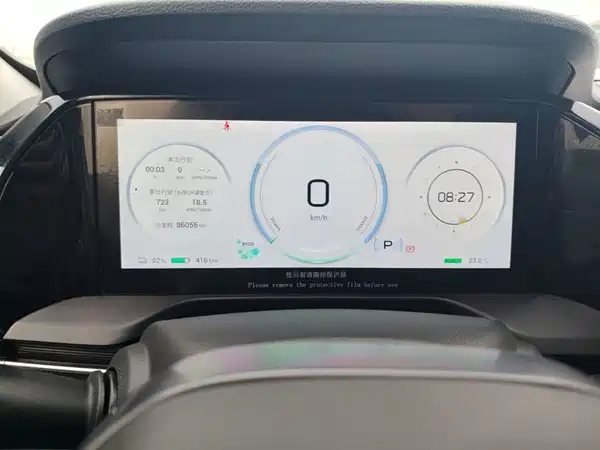 AION S Plus 2023, фото 11