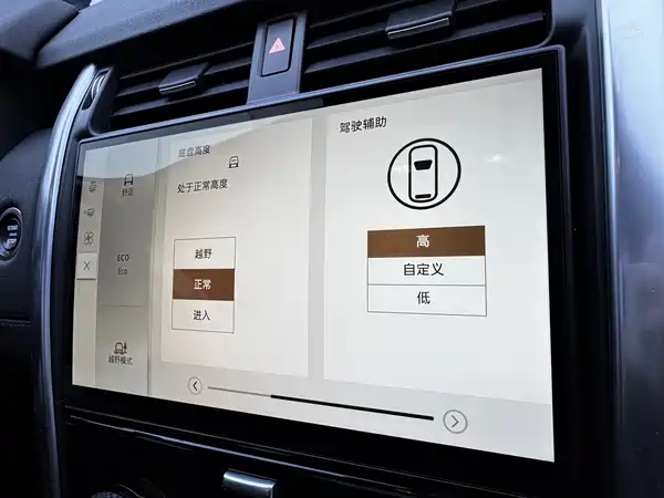 Land Rover Discovery 2024, фото 25