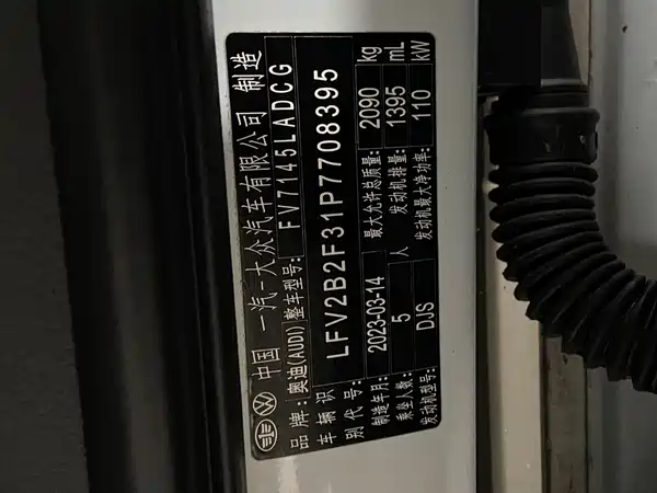 Audi Q3 2023, фото 15