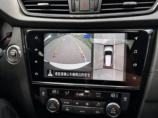 Nissan X-Trail 2022, фото 15