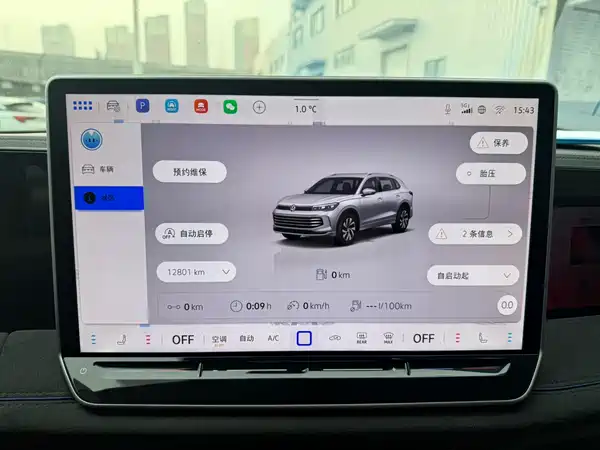 Volkswagen Tiguan L 2024, фото 4