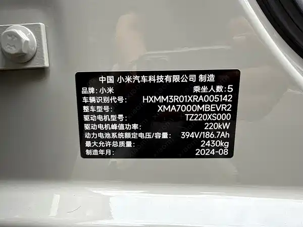 Xiaomi SU7 2024, фото 10