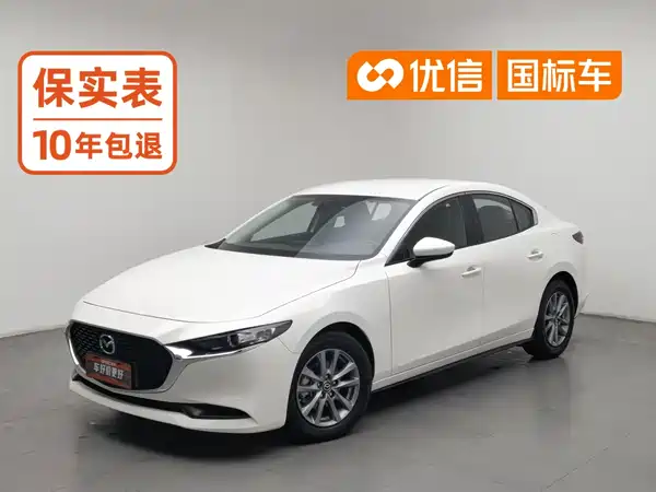 Mazda 3 2022