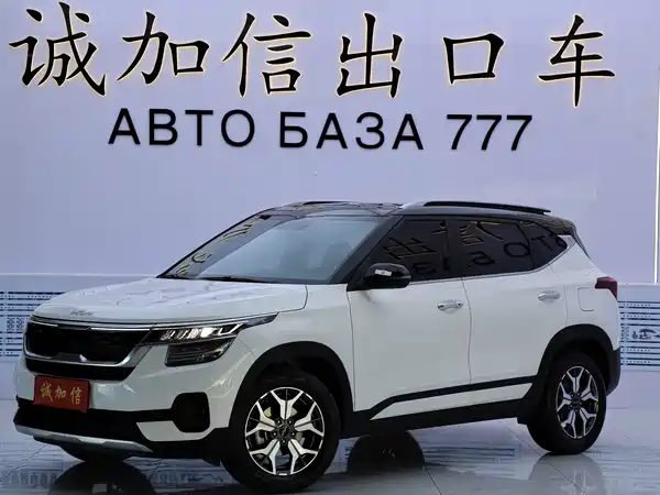 Kia KX3 2021