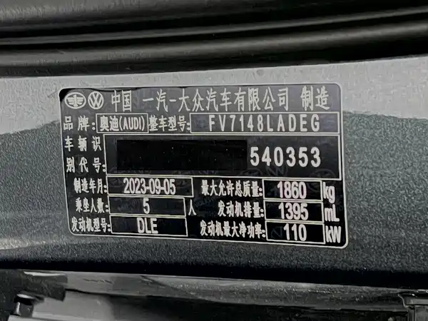 Audi A3 2023, фото 24
