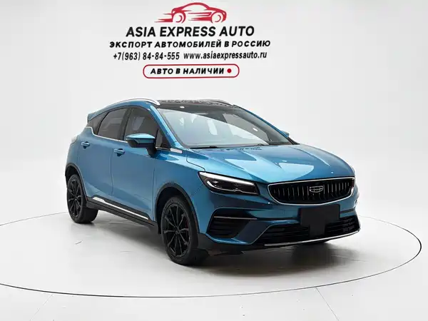Geely Emgrand S 2022, фото 3