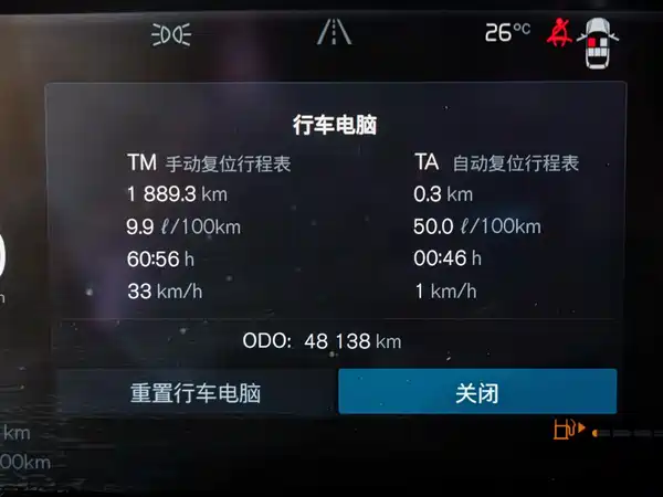 Volvo XC60 2022, фото 16