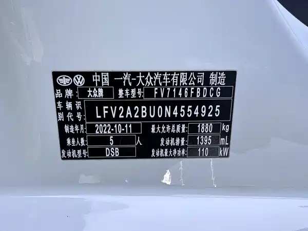 Volkswagen Sagitar 2023, фото 21