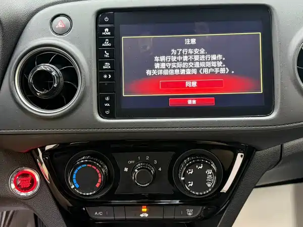 Honda XR-V 2022, фото 15