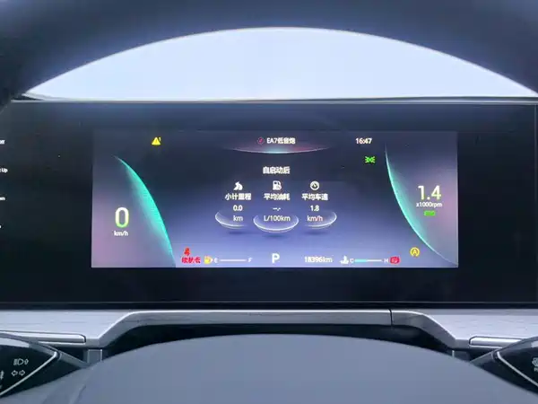 Chery Arrizo 8 2025, фото 14