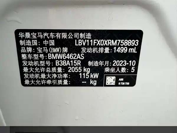 BMW X1 2023, фото 16