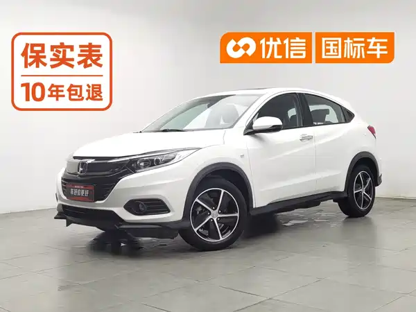 Honda HR-V 2020