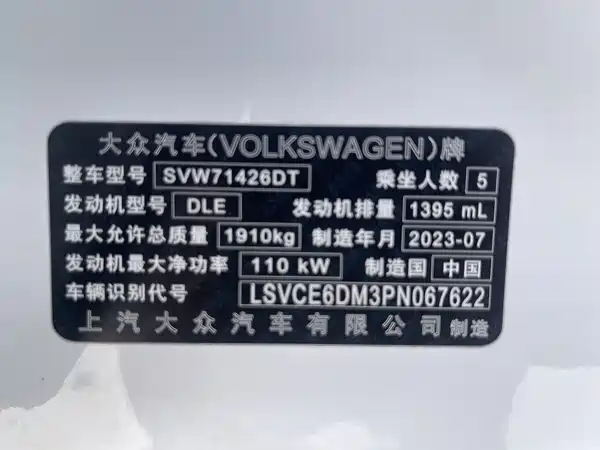 Volkswagen Lamando 2022, фото 10