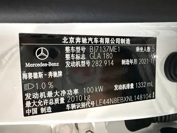 Mercedes-Benz GLA 2022, фото 21