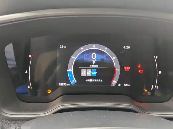 Toyota Levin 2023, фото 14