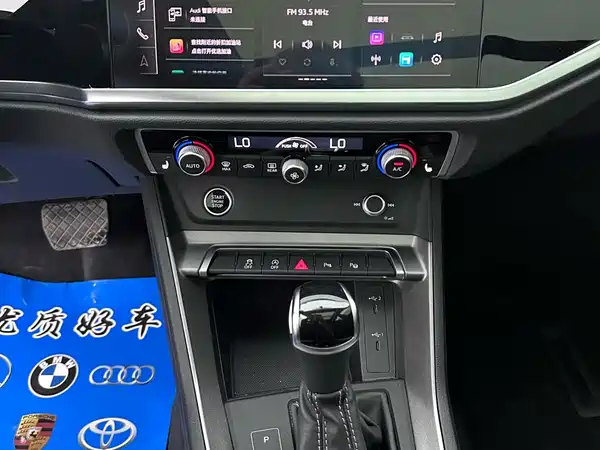 Audi Q3 2023, фото 15