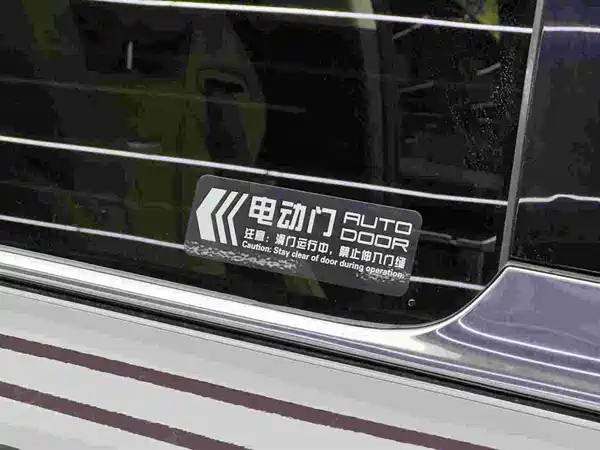 Hongqi HQ9 PHEV 2024, фото 13
