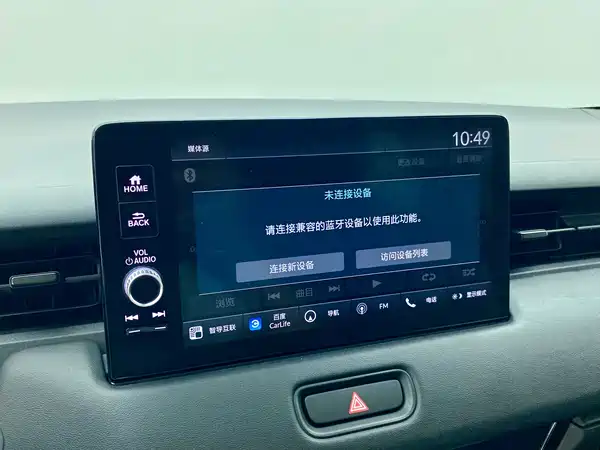 Honda XR-V 2024, фото 12