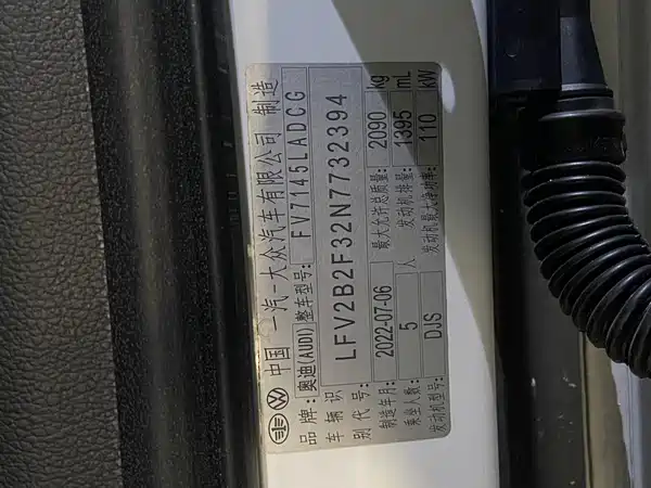 Audi Q3 2022, фото 15