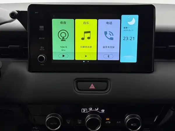 Honda XR-V 2023, фото 18