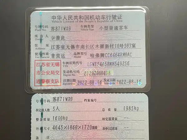 Haval H6 2021, фото 27