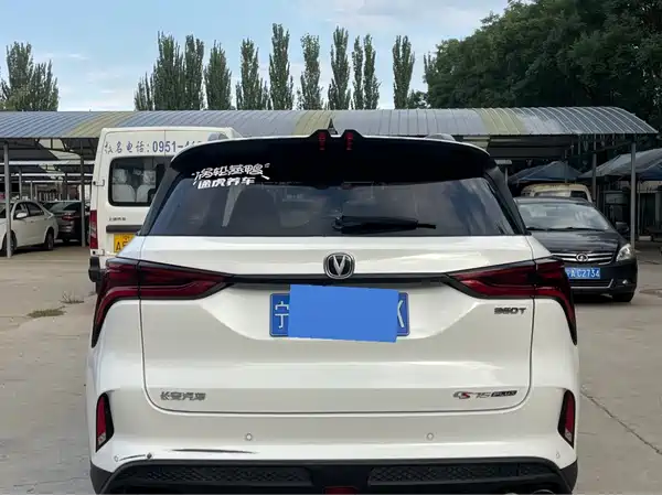 Changan CS75 PLUS 2021, фото 10