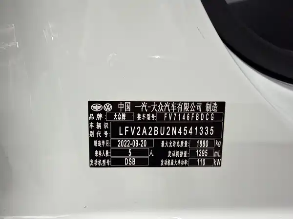Volkswagen Sagitar 2023, фото 23