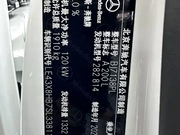 Mercedes-Benz A-Class 2025, фото 17