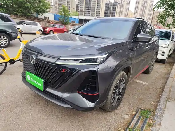 Changan CS75 PLUS 2022