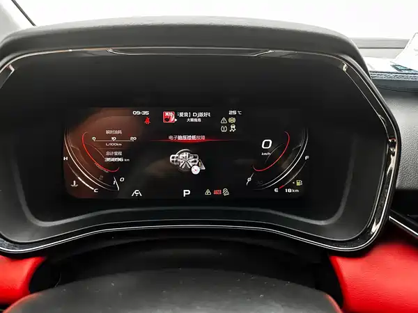 Geely Emgrand S 2022, фото 23