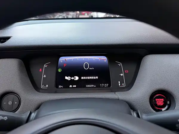 Honda LIFE 2023, фото 21