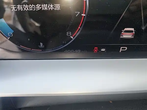 Haval H6 2021, фото 4