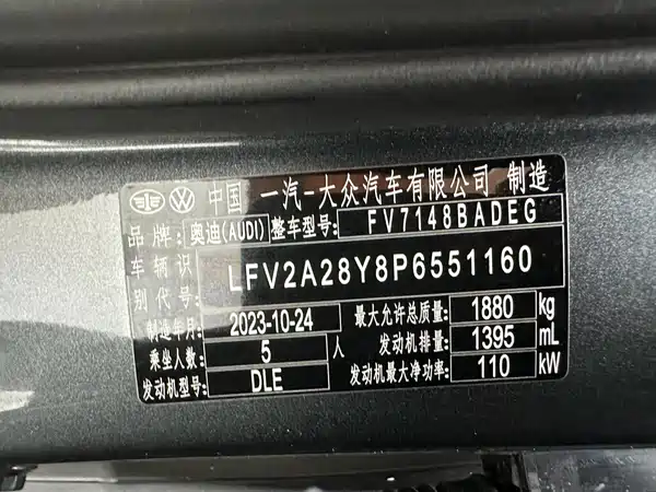 Audi A3 2023, фото 21