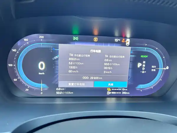 Volvo S90 PHEV 2024, фото 13
