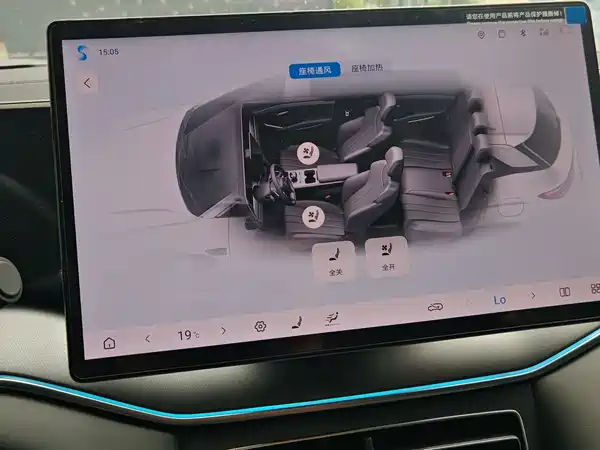 BYD Song L DM-i 2025, фото 5