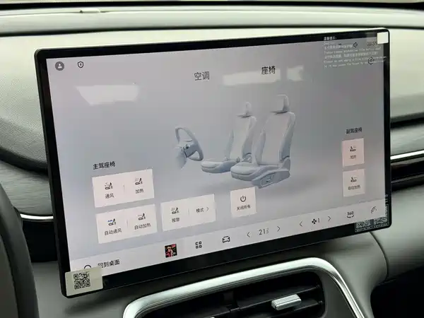 Geely Galaxy L6 2025, фото 14