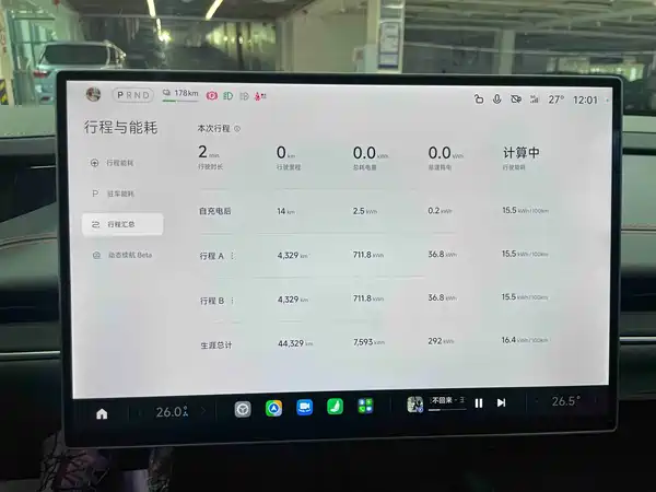 Xiaomi SU7 2024, фото 14