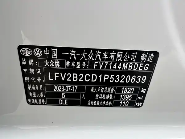Volkswagen Golf 2023, фото 12