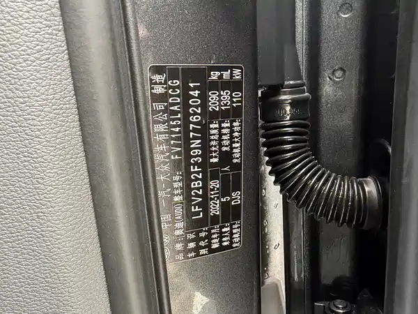 Audi Q3 2023, фото 19