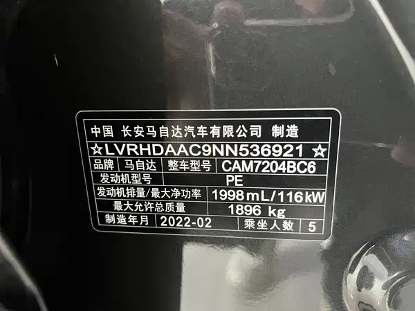 Mazda CX-30 2021, фото 24