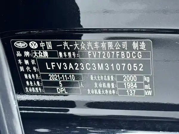Volkswagen Magotan 2021, фото 13