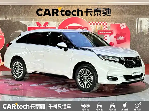 Honda Avancier 2023, фото 3