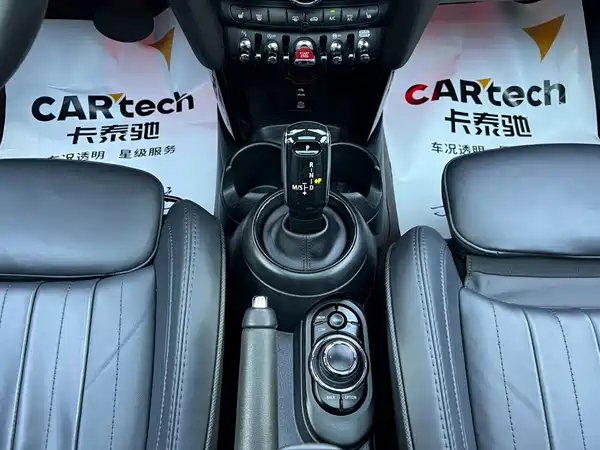 MINI 2023, фото 15