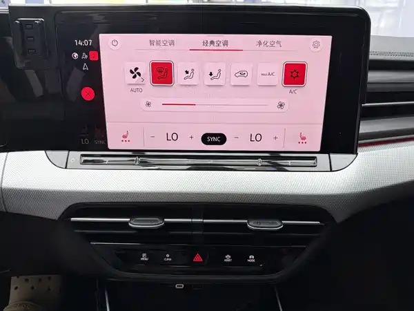 Volkswagen Lamando 2022, фото 13