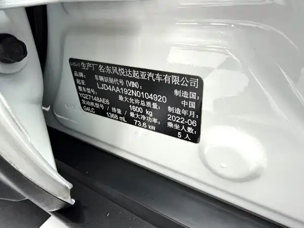 Kia KX1 2021, фото 13