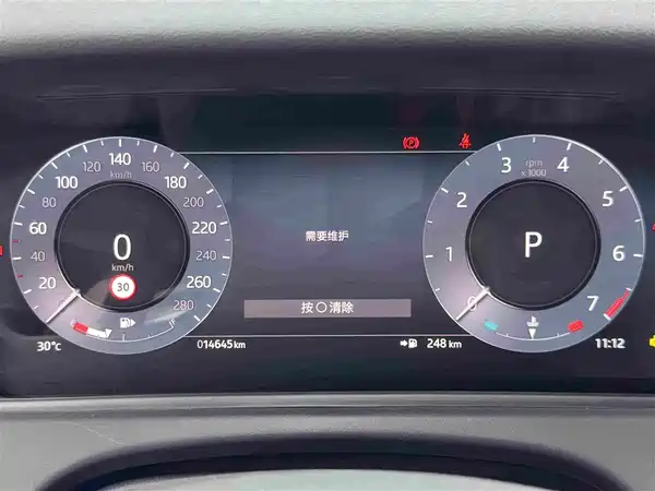 Land Rover Range Rover Velar 2024, фото 18