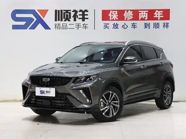 Geely Coolray 2023