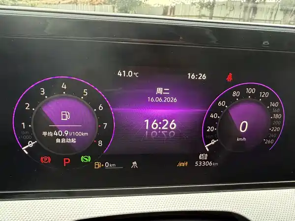 Volkswagen Lamando 2022, фото 10