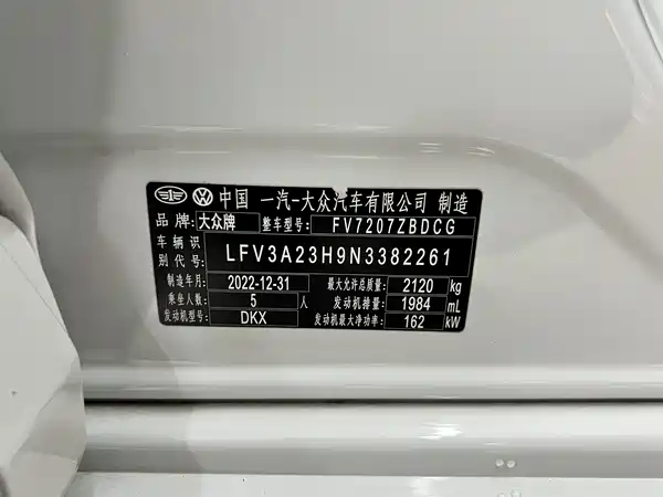 Volkswagen Passat CC 2023, фото 18